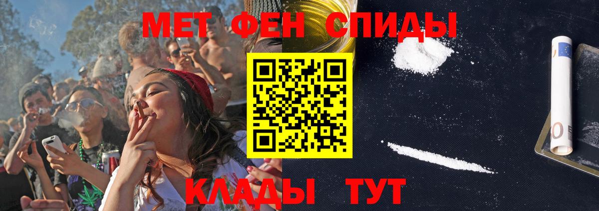 АМФЕТАМИН Premium  АМФЕТАМИН  АМФ  Вход с VPN  Северск 