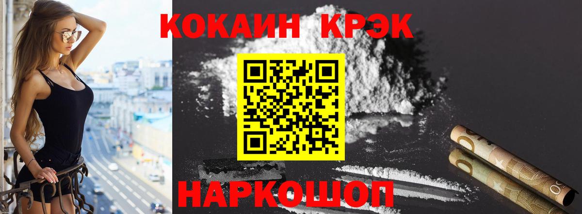Кокаин 98% Северск