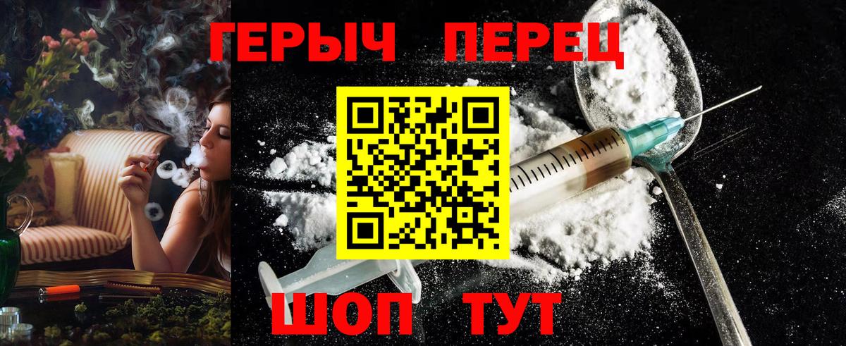 Северск  ГЕРОИН VHQ  Героин  Вход с VPN 