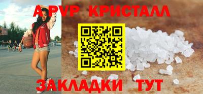стафф Рязань