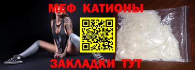 стафф Рязань