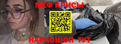 стафф Рязань