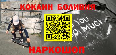 стафф Рязань