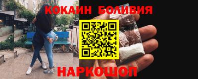 кокаин колумбия Рыбинск