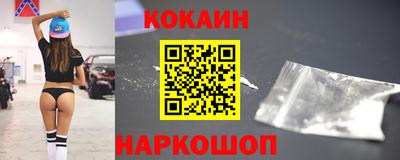 кокаин колумбия Рыбинск