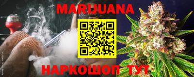 2c-b Сланцы