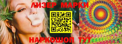 стафф Рязань