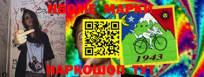 стафф Рязань