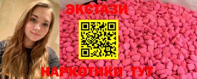 кокаин колумбия Рыбинск