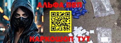 стафф Рязань