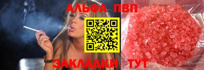 стафф Рязань