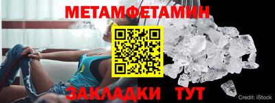 стафф Рязань