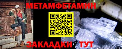 СК Рузаевка