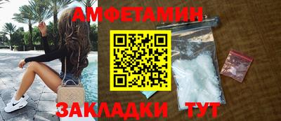 стафф Рязань