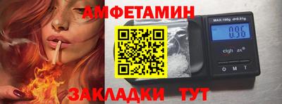 СК Рузаевка