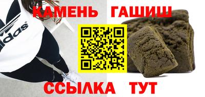 стафф Рязань
