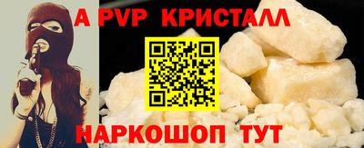 спайс Славгород
