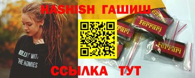 стафф Рязань