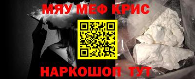 стафф Рязань