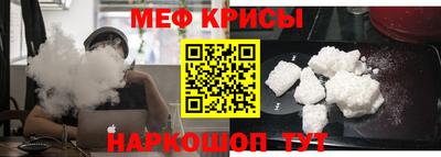 СК Рузаевка