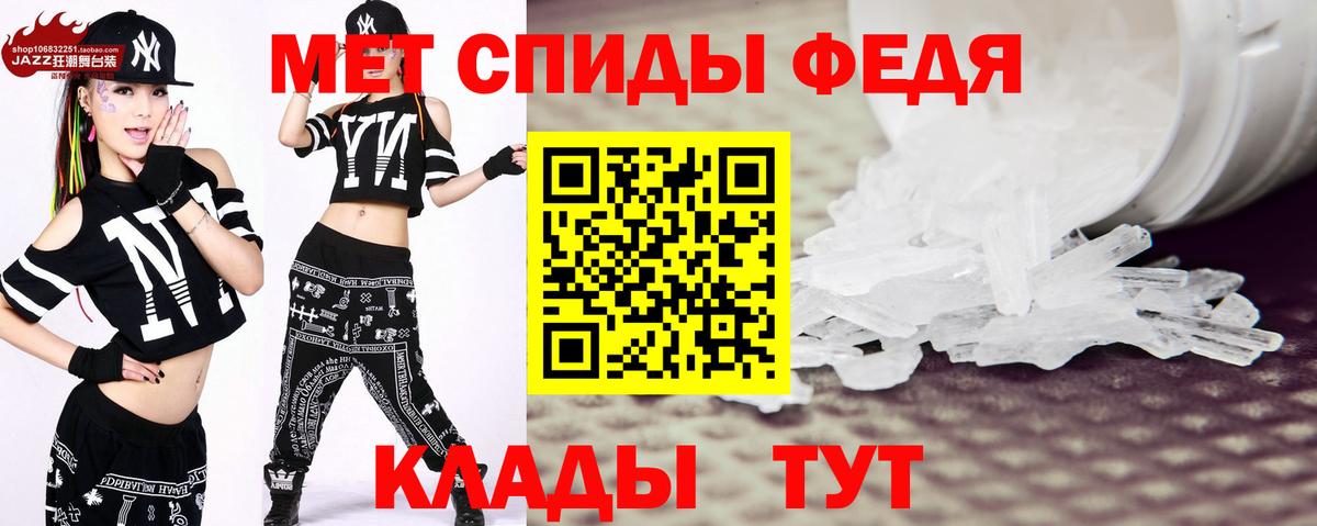 Северск  Первитин мет  Первитин мет  Метамфетамин  Вход с VPN 