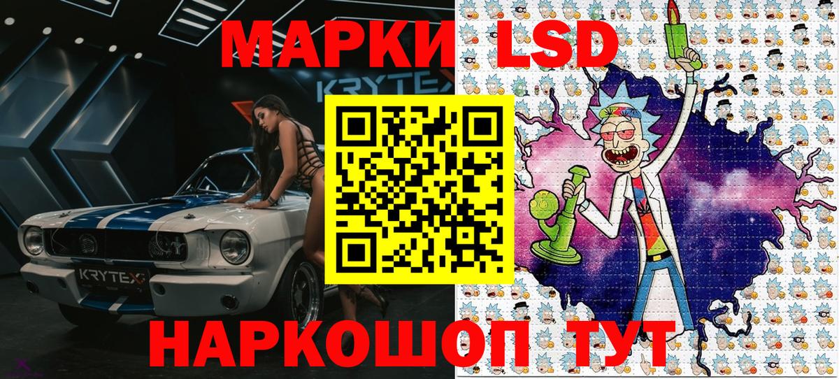 Бошки Шишки  MDMA  Лсд 25  A PVP СОЛЬ   Северск  МЕФ кристаллы  Cocaine  ГАШИШ  Вход с VPN  Codein 