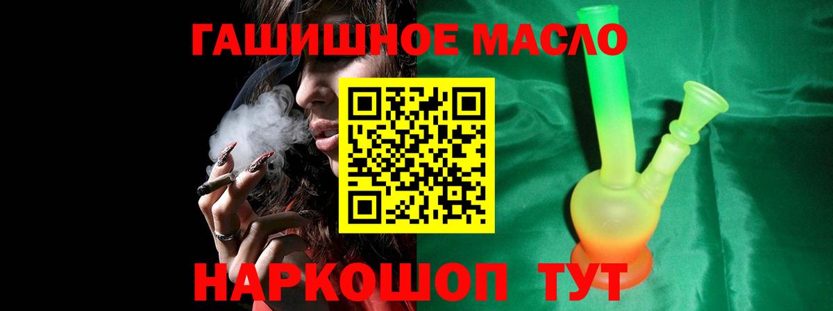 Дистиллят ТГК вейп с тгк Северск
