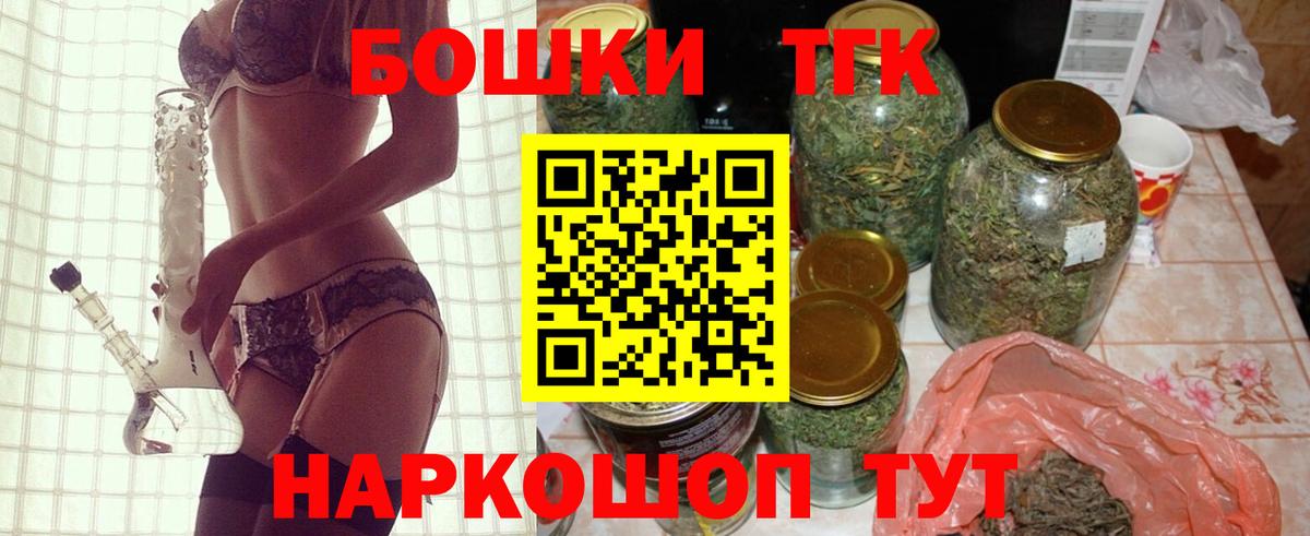 МАРИХУАНА White Widow Северск