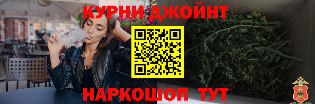 Марихуана Amnesia  Вход с VPN  МАРИХУАНА THC 21%  Северск  Бошки марихуана индика 